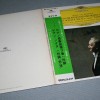 BEETHOVEN - CONCERTO FOR PIANO AND ORCHESTRA � 3/ PIANO SONATA NO. 8 - WILHEIM KEM - ���������