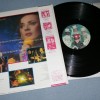 CULTURE CLUB - IT'S A MIRACLE/ MISS ME BLIND (single) - ���������
