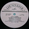 ��������� - ���� � ������ - ���������