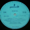 ANDRZEJ DABROWSKI - DO ZAKOCHANIA JEDEN KROK - ���������