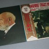 BERLIOZ - SYMPHONIE FANTASTIQUE - ERNEST ANSERMET - ���������