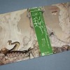 YES - RELAYER (j) - 