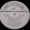 VERDI - REQUIEM - ����ƨ� ������� ��������� - ���������