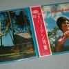 MOOD IN HAWAIIAN - VARIOUS - 