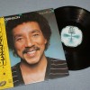 SMOKEY ROBINSON - BEING WITH YOU (j) - 