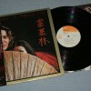 TOMMY BOLIN - PRIVATE EYES (j) - 