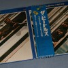 BEATLES - 1967-1970 (j) - ���������