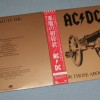 AC/DC - FOR THOSE ABOUT TO ROCK (j) - 