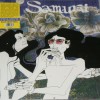 SAMURAI (UK) - SAMURAI - 