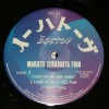 MAKOTO TERASHITA TRIO - IHATOV - 