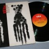 BOB JAMES - HANDS DOWN - ���������