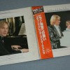 RICHARD CLAYDERMAN - INVITATION A LA LECON DE PIANO - 