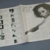 DIANA ROSS - 15 BIG HITS (j) - 