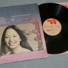 YVONNE ELLIMAN - RISING SUN - 