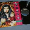 NINA HAGEN - NUNSEXMONKROCK - 