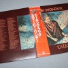 STEVIE WONDER - TALKING BOOK (j) - 