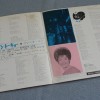 BRENDA LEE - ONE RAINY NIGHT IN TOKYO - 