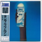 KING CRIMSON - USA (papersleeve) - 