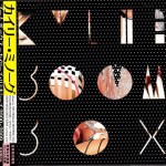 KYLIE MINOGUE - BOOMBOX: THE REMIX ALBUM 2000-2009 - 