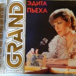   - GRAND COLLECTION - 