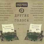 �������� - ������ ������ (����������) (digipak) - ���������