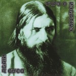 TYPE O NEGATIVE - DEAD AGAIN - ���������