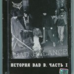 BAD BALANCE -  BAD B.  1.   - - 