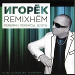 ������ - REMIX��� - ���������