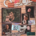 ������ ���� - ���������� - ���������