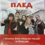  - I WANNA SING FROM MY HEART IN ENGLISH - 