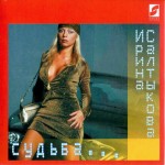 ��������� ����� - ������... (cardboard sleeve) - ���������