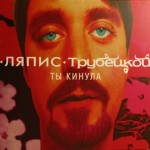 ����� ��������� - �� ������ (digipak) - ���������