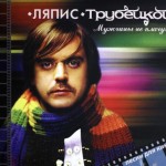 ����� ��������� - ������� �� ������ (����� ��� ����) (digipak) - ���������