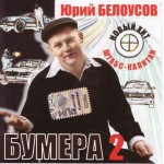 �������� ���� - ������ 2 - ���������