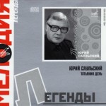��������� ���� - �������� ���� - ���������