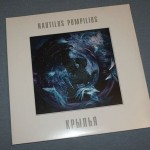 �������� ��������� - ������ (coloured vinyl) - ���������