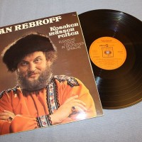 IVAN REBROFF - KOSAKEN MUSSEN REITEN - 