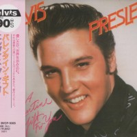 ELVIS PRESLEY - A VALENTINE GIFT FOR YOU - 