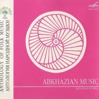    - ABKHAZIAN MUSIC ( ) - 