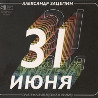   - 31 .     (digipak) - 