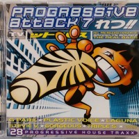 PROGRESSIVE ATTACK 7 - VARIOUS ARTISTS - 