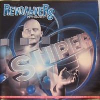 REVOVERS - SUPER - 