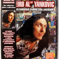 "WEIRD AL"  YANKOVIC - ULTIMATE VIDEO COLLECTION - 