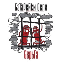  -   (digipak) - 