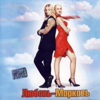 ������-�������. ������ � ������ - VARIOUS ARTISTS - ���������