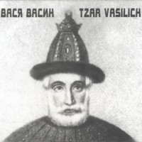 ����� ���� - TZAR VASILICH (digipak) - ���������