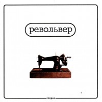 ��������� - ��������� - ���������