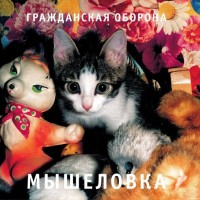 ����������� ������� - ��������� (digipak) - ���������