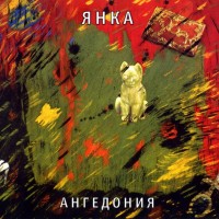 ���� - ��������� (digipak) - ���������