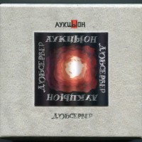 ������� - �'�������� (2CD+DVD) - ���������